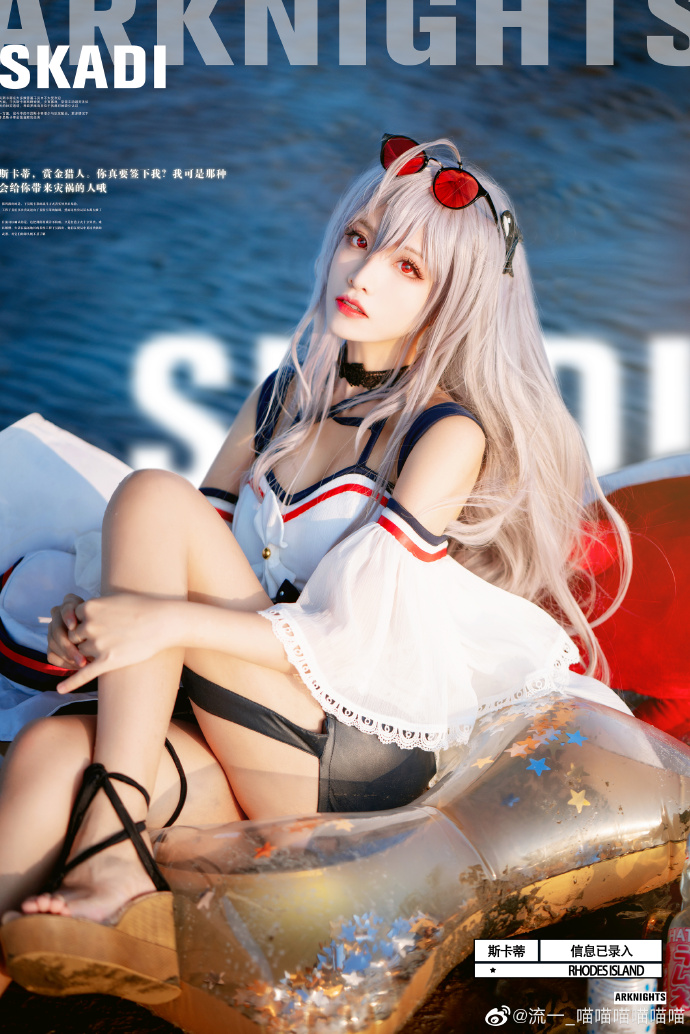 【COS正片】明日方舟 驭浪 WR04 - 斯卡蒂 cn流一 - 第1张 - 机器猫次元 【COS正片】明日方舟 驭浪 WR04 - 斯卡蒂 cn流一 - 第1张 - 机器猫次元
