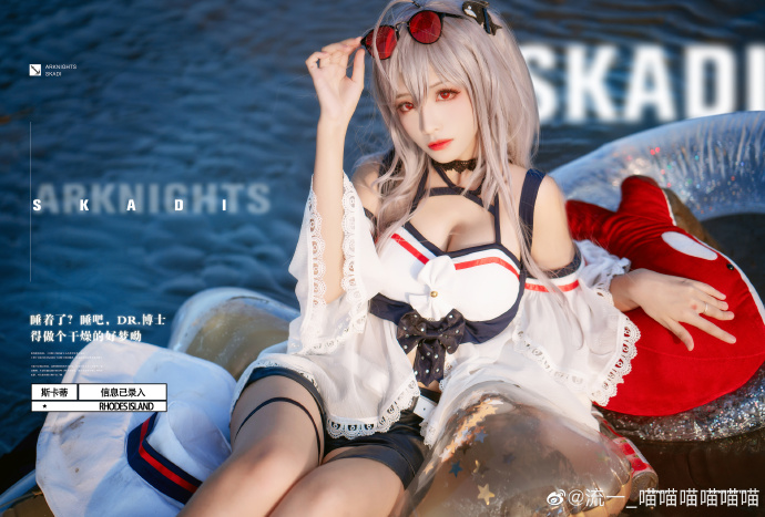 【COS正片】明日方舟 驭浪 WR04 - 斯卡蒂 cn流一 - 第2张 - 机器猫次元 【COS正片】明日方舟 驭浪 WR04 - 斯卡蒂 cn流一 - 第2张 - 机器猫次元