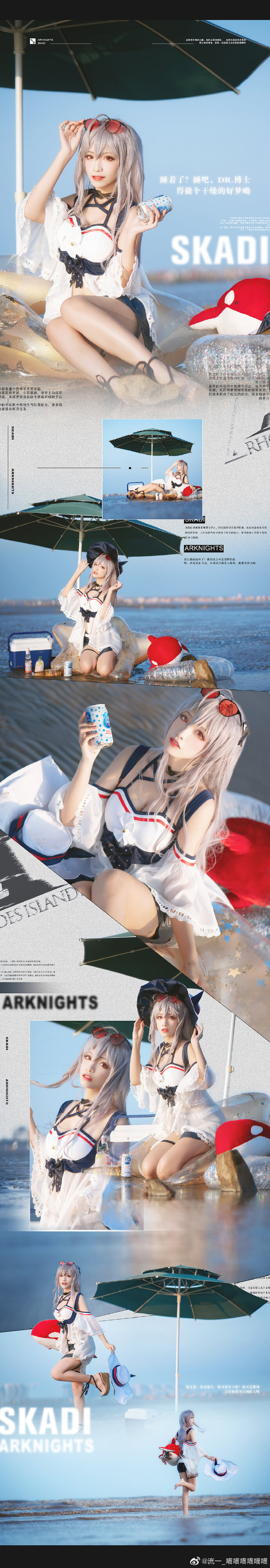 【COS正片】明日方舟 驭浪 WR04 - 斯卡蒂 cn流一 - 第17张 - 机器猫次元 【COS正片】明日方舟 驭浪 WR04 - 斯卡蒂 cn流一 - 第17张 - 机器猫次元