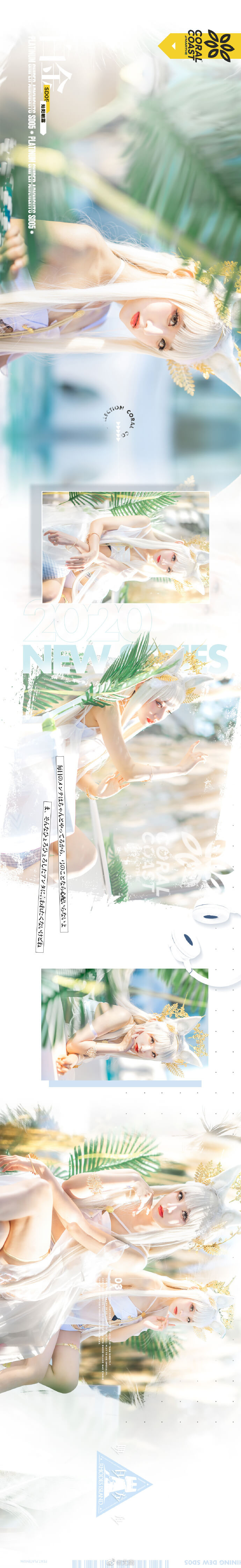 【COS正片】明日方舟白金灿阳朝露泳装cos cn尤幽 - 第1张 - 机器猫次元 【COS正片】明日方舟白金灿阳朝露泳装cos cn尤幽 - 第1张 - 机器猫次元