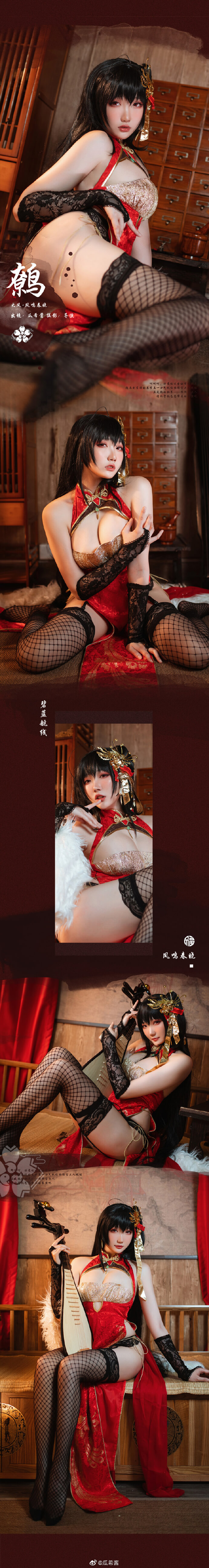 【COS正片】碧蓝航线大凤(鹩)旗袍cos 凤鸣春晓 cn瓜希酱 - 第9张 - 机器猫次元 【COS正片】碧蓝航线大凤(鹩)旗袍cos 凤鸣春晓 cn瓜希酱 - 第9张 - 机器猫次元
