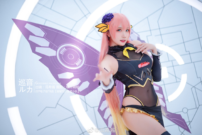 【COS正片】巡音ルカ GOOD SMILE Racing ver. 初音未来cos cn瓜希酱 - 第3张 - 机器猫次元 【COS正片】巡音ルカ GOOD SMILE Racing ver. 初音未来cos cn瓜希酱 - 第3张 - 机器猫次元