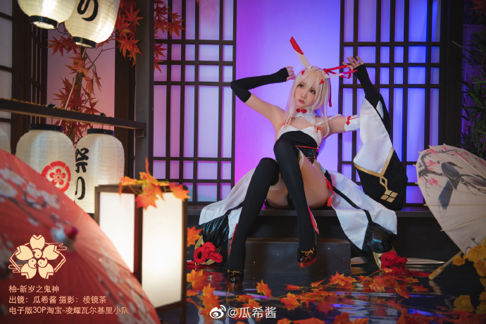 【COS正片】碧蓝航线 柚/绫波cos新岁之鬼神 cn瓜希酱 - 第1张 - 机器猫次元 【COS正片】碧蓝航线 柚/绫波cos新岁之鬼神 cn瓜希酱 - 第1张 - 机器猫次元