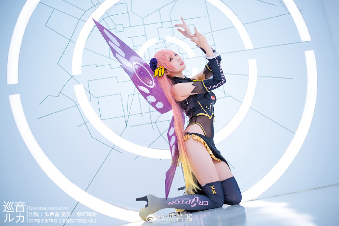 【COS正片】巡音ルカ GOOD SMILE Racing ver. 初音未来cos cn瓜希酱 - 第2张 - 机器猫次元 【COS正片】巡音ルカ GOOD SMILE Racing ver. 初音未来cos cn瓜希酱 - 第2张 - 机器猫次元
