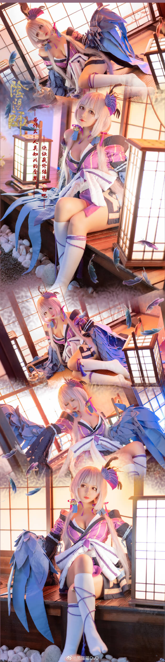 【COS正片】阴阳师以津真天cos 可爱觉醒 cn黑猫猫OvO - 第1张 - 机器猫次元 【COS正片】阴阳师以津真天cos 可爱觉醒 cn黑猫猫OvO - 第1张 - 机器猫次元