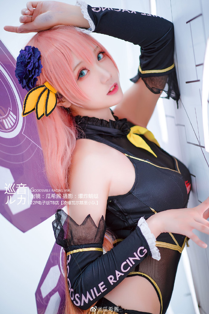 【COS正片】巡音ルカ GOOD SMILE Racing ver. 初音未来cos cn瓜希酱 - 第5张 - 机器猫次元 【COS正片】巡音ルカ GOOD SMILE Racing ver. 初音未来cos cn瓜希酱 - 第5张 - 机器猫次元