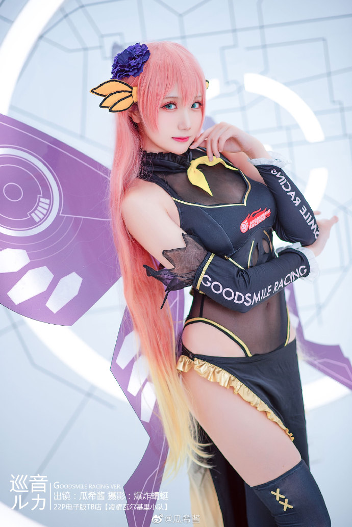 【COS正片】巡音ルカ GOOD SMILE Racing ver. 初音未来cos cn瓜希酱 - 第10张 - 机器猫次元 【COS正片】巡音ルカ GOOD SMILE Racing ver. 初音未来cos cn瓜希酱 - 第10张 - 机器猫次元