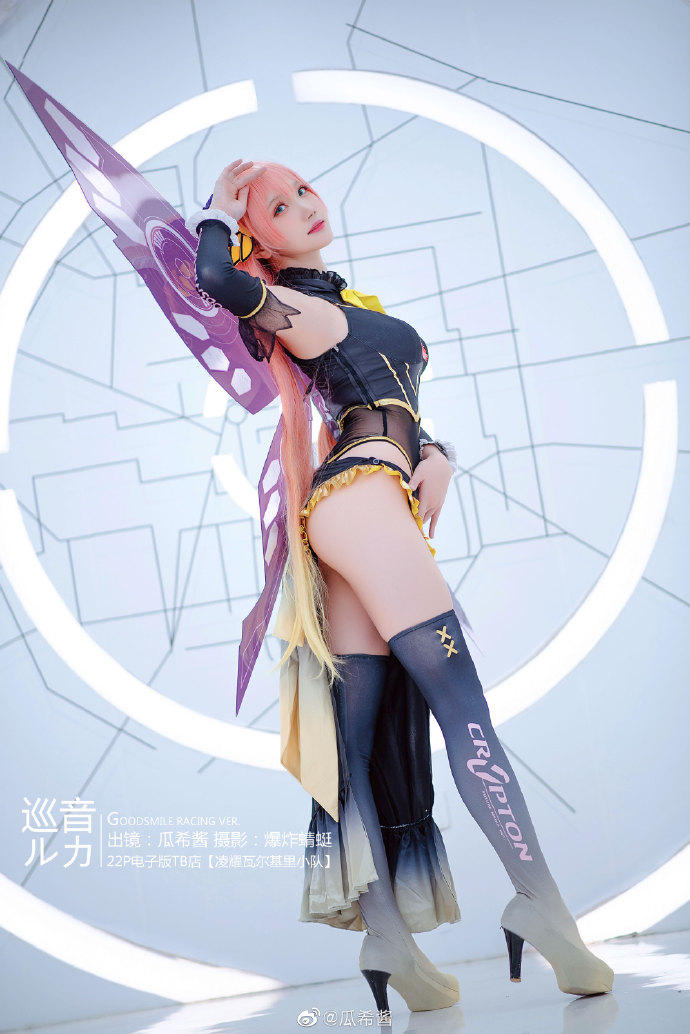 【COS正片】巡音ルカ GOOD SMILE Racing ver. 初音未来cos cn瓜希酱 - 第8张 - 机器猫次元 【COS正片】巡音ルカ GOOD SMILE Racing ver. 初音未来cos cn瓜希酱 - 第8张 - 机器猫次元