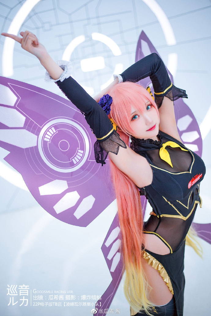 【COS正片】巡音ルカ GOOD SMILE Racing ver. 初音未来cos cn瓜希酱 - 第1张 - 机器猫次元 【COS正片】巡音ルカ GOOD SMILE Racing ver. 初音未来cos cn瓜希酱 - 第1张 - 机器猫次元