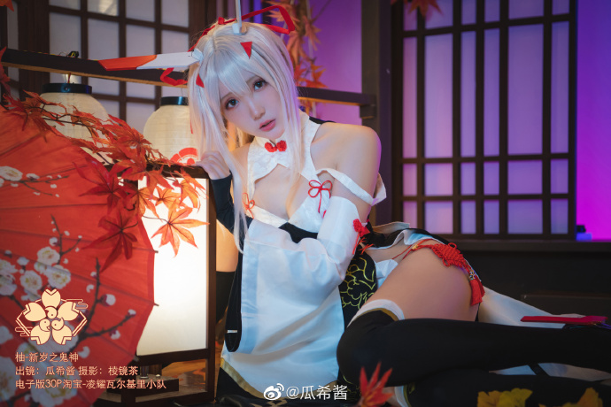 【COS正片】碧蓝航线 柚/绫波cos新岁之鬼神 cn瓜希酱 - 第6张 - 机器猫次元 【COS正片】碧蓝航线 柚/绫波cos新岁之鬼神 cn瓜希酱 - 第6张 - 机器猫次元