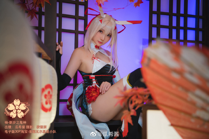 【COS正片】碧蓝航线 柚/绫波cos新岁之鬼神 cn瓜希酱 - 第5张 - 机器猫次元 【COS正片】碧蓝航线 柚/绫波cos新岁之鬼神 cn瓜希酱 - 第5张 - 机器猫次元