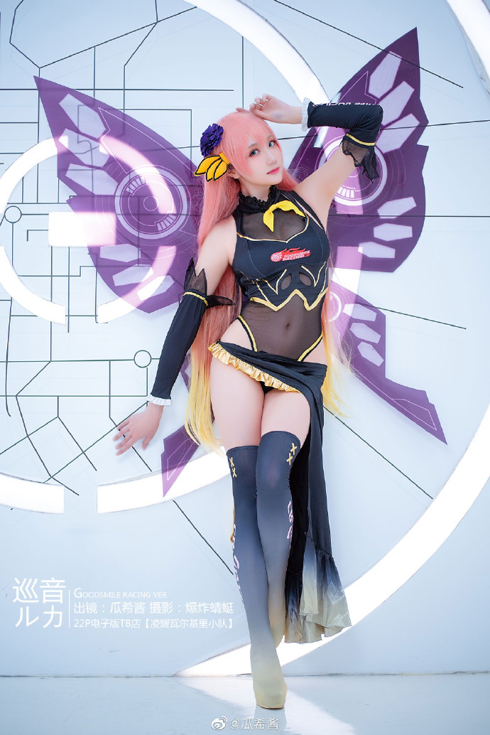 【COS正片】巡音ルカ GOOD SMILE Racing ver. 初音未来cos cn瓜希酱 - 第7张 - 机器猫次元 【COS正片】巡音ルカ GOOD SMILE Racing ver. 初音未来cos cn瓜希酱 - 第7张 - 机器猫次元