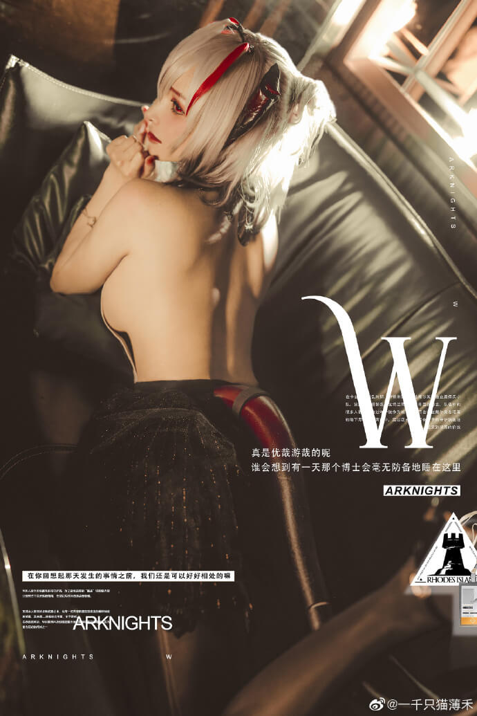 【COS正片】明日方舟W礼服cos cn一千只猫薄禾 - 第11张 - 机器猫次元 【COS正片】明日方舟W礼服cos cn一千只猫薄禾 - 第11张 - 机器猫次元