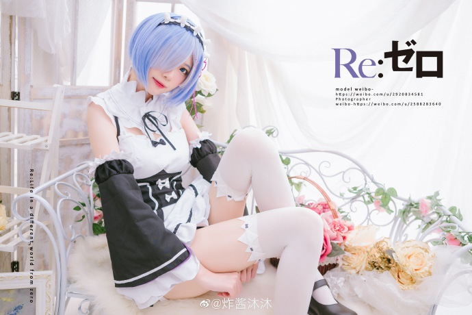 【COS正片】Re:从零开始的异世界生活超话 蕾姆cos cn炸酱沐沐 - 第1张 - 机器猫次元 【COS正片】Re:从零开始的异世界生活超话 蕾姆cos cn炸酱沐沐 - 第1张 - 机器猫次元