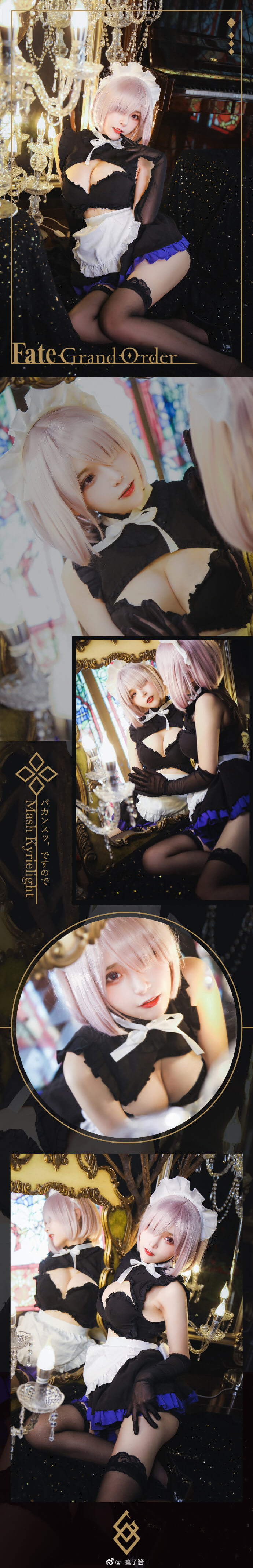 【COS正片】Fate/GrandOrder玛修女仆cos 甜美动人 cn凛子 - 第1张 - 机器猫次元 【COS正片】Fate/GrandOrder玛修女仆cos 甜美动人 cn凛子 - 第1张 - 机器猫次元