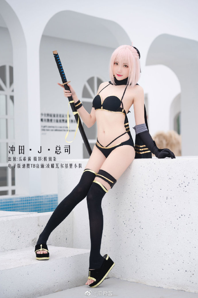 【COS正片】FGO冲田J总司泳装cos 清新甜美 cn瓜希酱 - 第6张 - 机器猫次元 【COS正片】FGO冲田J总司泳装cos 清新甜美 cn瓜希酱 - 第6张 - 机器猫次元