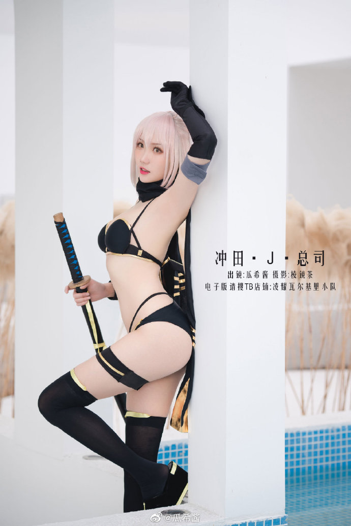 【COS正片】FGO冲田J总司泳装cos 清新甜美 cn瓜希酱 - 第2张 - 机器猫次元 【COS正片】FGO冲田J总司泳装cos 清新甜美 cn瓜希酱 - 第2张 - 机器猫次元