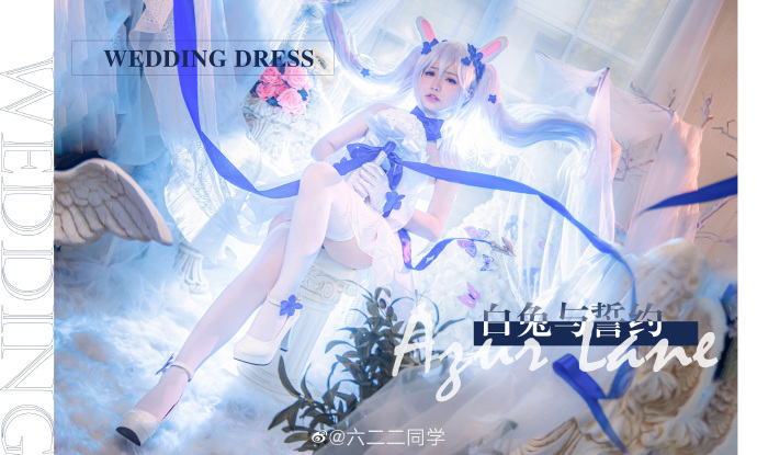 【COS正片】碧蓝航线拉菲cos 白兔与誓约 cn六二二同学 - 第3张 - 机器猫次元 【COS正片】碧蓝航线拉菲cos 白兔与誓约 cn六二二同学 - 第3张 - 机器猫次元