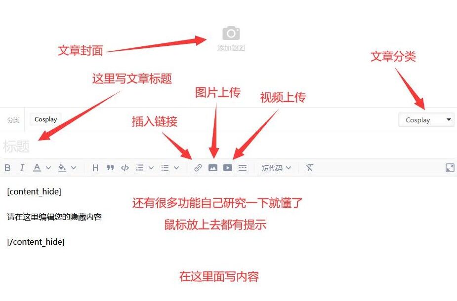 前端投稿说明 - 第1张 - 机器猫次元 前端投稿说明 - 第1张 - 机器猫次元