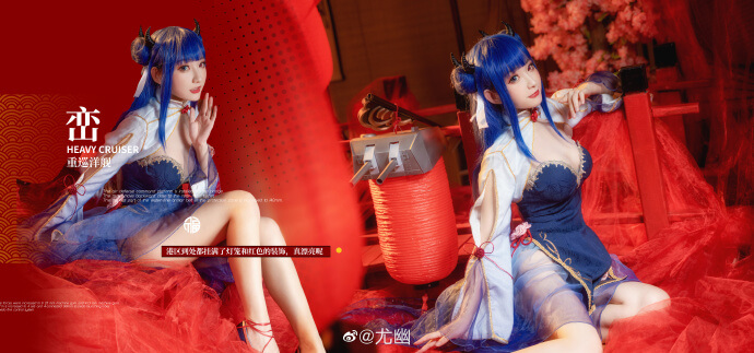 【COS正片】碧蓝航线峦换装新桃换旧符cos 伊吹旗袍 cn尤幽 - 第7张 - 机器猫次元 【COS正片】碧蓝航线峦换装新桃换旧符cos 伊吹旗袍 cn尤幽 - 第7张 - 机器猫次元