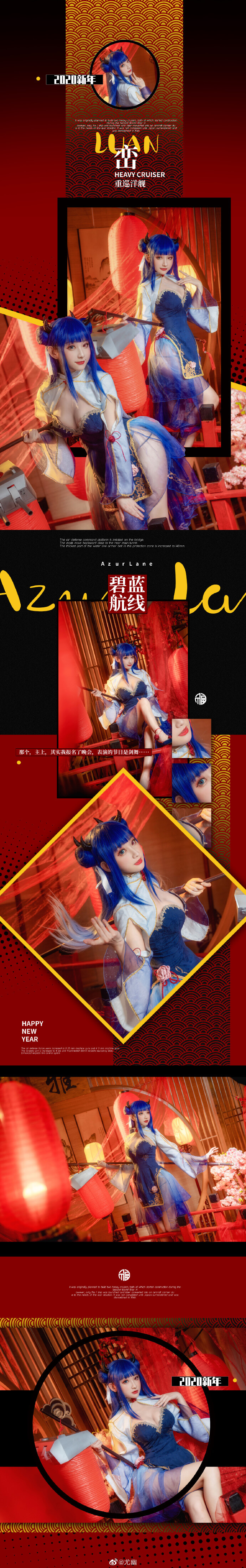 【COS正片】碧蓝航线峦换装新桃换旧符cos 伊吹旗袍 cn尤幽 - 第1张 - 机器猫次元 【COS正片】碧蓝航线峦换装新桃换旧符cos 伊吹旗袍 cn尤幽 - 第1张 - 机器猫次元