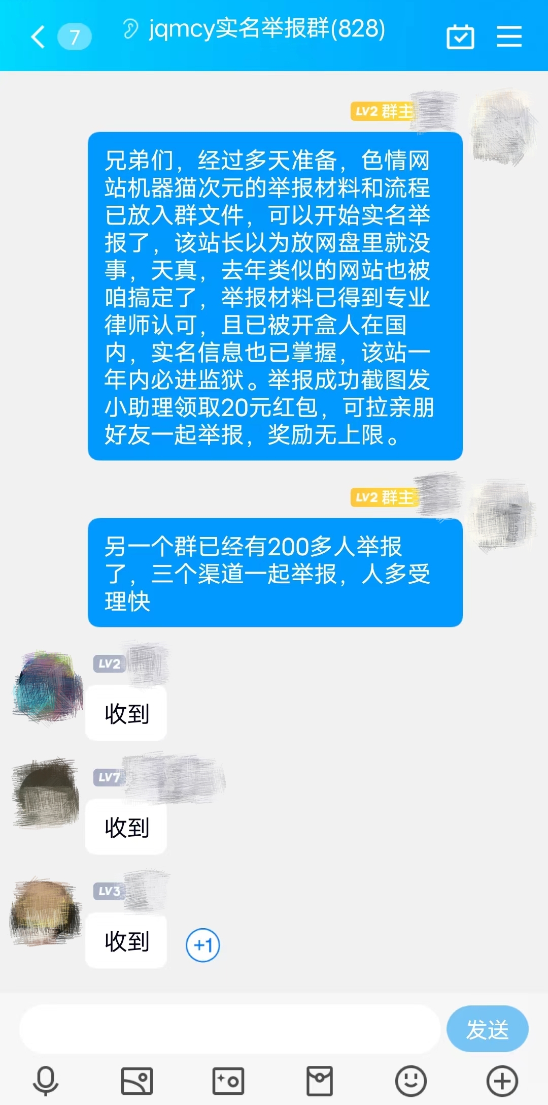关于本站被举报(有可能会关闭) - 第2张 - 机器猫次元 关于本站被举报(有可能会关闭) - 第2张 - 机器猫次元